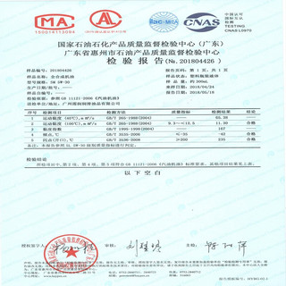 德迩弗原厂发动机全合成机油适合哈弗汽车机油 四季通用 全合成机油5W-30 SN级 1L 哈弗H2s机油