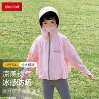 bledilait儿童防晒衣UPF50+透气夏季男女宝宝抗紫外线防晒服 粉色 L码