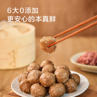 京东京造纯牛肉丸250g*4 潮汕汕头当地火锅食材丸料关东煮麻辣烫烧烤食材