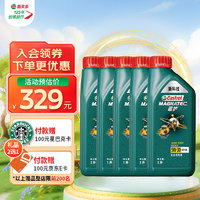 嘉实多（Castrol）磁护 全合成机油 5W-30 SN  汽车机油 润滑油保养 5L套装（1L*5桶）