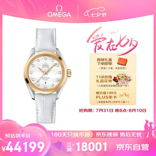 OMEGA 欧米茄 Seamaster海马系列 34毫米自动上链腕表 231.23.34.20.55.002