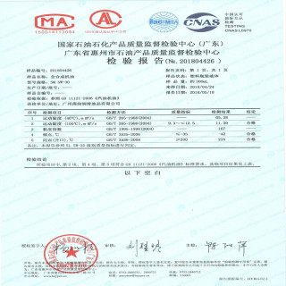 德迩弗原厂全合成机油适合长安汽车机油 四季通用 全合成机油5W-30 SN级 1L 长安逸动机油