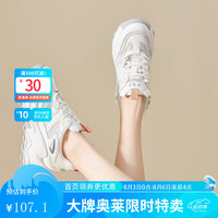 卓诗尼经典时尚百搭女鞋2024厚底增高休闲舒适通勤日常运动老爹鞋 白/灰 39