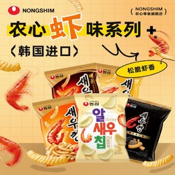 NONGSHIM 农心 鲜虾条 90g（15种味道任选）