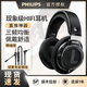 百亿补贴：PHILIPS 飞利浦 SHP9500耳机头戴式开放式有线HIFI监听耳机+1.5M双麦音频线