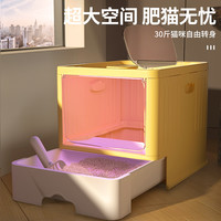 猫砂盆超大号全封闭式厕所沙盆防外溅大猫幼猫砂盘猫咪屎盆抽屉式