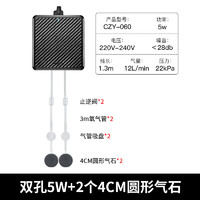 CHERLAM 鱼缸增氧泵 2个4cm细化出气石套餐 5W 2个4cm细化出气石套餐