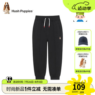 暇步士（Hush Puppies）童装儿童男大童2024秋季微弹舒适时尚学院风针织长裤 钻石黑 140cm