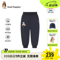 暇步士（Hush Puppies）童装儿童男小童2024冬季柔软舒适三防透湿百搭保暖羽绒长裤 藏蓝 100cm