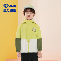 乔丹QIAODAN童装男童秋装宝宝外套2024春秋新款小童网布风衣薄款外衣