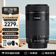 Canon 佳能 EF-S 55-250mm f/4-5.6 IS STM 单反相机镜头 55-250长焦相机镜头 半画幅相机镜头