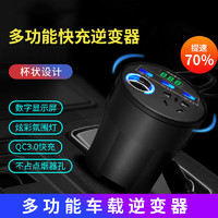 美亚智行 逆变器车载充电器12V转110V大功率转换器24V转220V超级快充车充