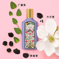 GUCCI 古驰 绮梦木兰香型女士浓香水 EDP