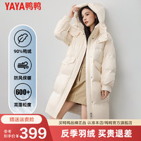 鸭鸭（YAYA）羽绒服中长款女连帽高品质2024冬季户外保暖休闲品牌外套SX 米色 165/88A(L)