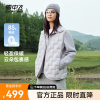 雪中飞【零压系列】2024H版型廓形显瘦针织假两件羽绒服女轻盈保暖 浅黪紫|6324 165/88A