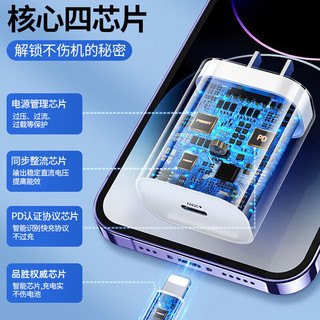 品胜【隔日达】苹果数据线PD20W快充线手机充电线器适用iPhone14\/13promax 【苹果PD充电器+2.2米快充线】套装