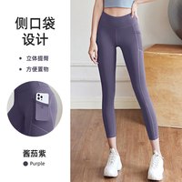 PEANOJEAN运动长裤口袋蜜桃裤跑步提臀高腰收腹弹力紧身裤瑜伽裤女Y85 酱茄紫 L