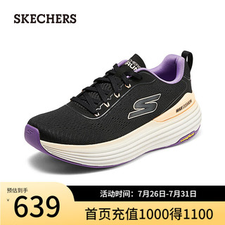 斯凯奇（Skechers）女士运动风绑带专业跑步鞋129265 黑色/紫色/BKPR 35.5