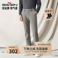 柒牌休闲裤男士2024秋季商务百搭色织条直筒长裤【高端系列】2290 卡其 34