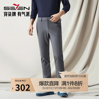 柒牌休闲裤男士2024秋季商务百搭色织条直筒长裤【高端系列】2290 深灰 33