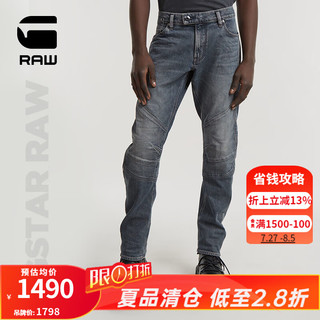 G-STAR RAW24秋季Moto Cross 3D男士弹力修身时尚牛仔裤D25364 做旧蓝 3030