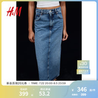 H&M女装2024夏季时尚休闲潮流牛仔半身长裙1218390 牛仔蓝 165/80