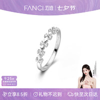 范琦（Fanci）鞠婧祎同款 为爱加冕对戒银饰闭口戒指 【闭口女戒10号】