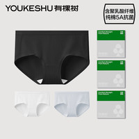 有棵树 YOUKESHU女士内裤女纯棉5A抗菌裆透气聚乳酸纤维易清洗高弹舒适少女三角裤 黑色+白色+浅灰 M