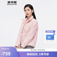 波司登（BOSIDENG）秋季羽绒服女款90绒宽松包容显瘦短款通勤保暖外套B40135302 苏梅粉1617 205/120A