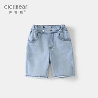 齐齐熊 cicibear男童短裤夏儿童牛仔裤2021宝宝牛仔五分裤纯棉 牛仔蓝 90cm