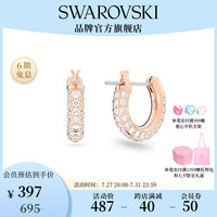 施华洛世奇（SWAROVSKI）施华洛世奇 Dextera ROUND 耳环轻奢饰品  5446008