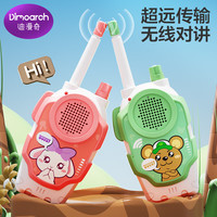 迪漫奇儿童对讲机玩具早教无线远距通话对话家用户外300米呼叫器