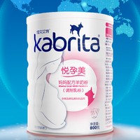 Kabrita 佳贝艾特 孕产妇哺乳期 成人孕妈 妈配方羊奶粉 800克（荷兰原装进口）