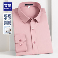 罗蒙（ROMON）【DP成衣免烫】衬衫男纯棉2024秋季商务易打理职业工装衬衣男 粉色 40 （135-145斤）
