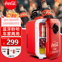 可口可乐（Coca-Cola）车载冰箱10L车家两用小型冰箱宿舍办公室美妆小冰箱蓝牙音响 红色