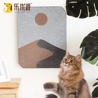 乐优派LOVE YOU PET猫抓板贴墙立式磨爪器挂墙耐抓耐磨猫爪板猫玩具 沙丘 沙丘猫抓板