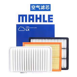 马勒（MAHLE）滤芯/适用宝马汽车滤清器保养套 两滤（空气滤+活性炭空调滤芯） 20-23款宝马320Li 325Li（2.0T）