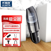 尤利特(UNIT)无线车载吸尘器便携式大吸力功率手持车家两用 YD-596C 