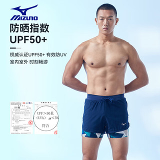 美津浓（MIZUNO）游泳裤男士二合一沙滩裤速干透气海边冲浪服防尴尬泳裤B1119蓝2XL 藏青