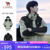 骆驼（CAMEL）三合一防风防水冲锋衣潮流工装撞色男女外套A1W231107X 苍绿色/幻影黑,男 XXXL