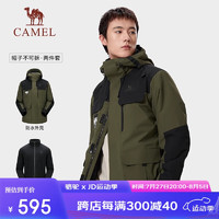 骆驼（CAMEL）三合一防风防水冲锋衣潮流工装撞色男女外套A1W231107X 森林绿/黑色,男 S