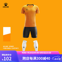 卡尔美（KELME）足球服套装男成人比赛训练组队服透气短袖短裤专业球衣 荧光橙色 3XL