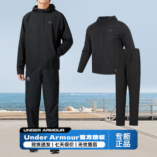 安德玛（UNDERARMOUR）男装运动套装 2024夏季时尚潮流梭织连帽夹克 休闲舒适长裤 1352031-001+1376795-001 M/170【体重110-130斤】