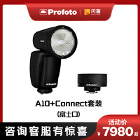 Profoto 保富图 机顶闪光灯  Profoto A10单灯-适用于富士相机+Connect套装