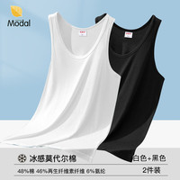 恒源祥莫代尔男士背心夏季内穿无痕冰丝跨栏运动弹力无袖白打底汗衫薄款 莫代尔(白+黑) 180(2XL)