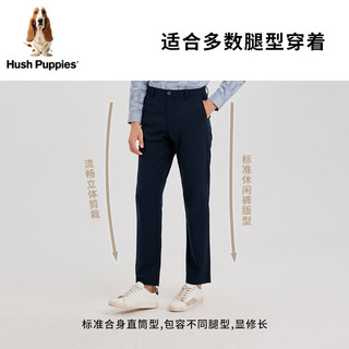 Hush Puppies暇步士男装秋经典款弹力百搭合体直筒抗皱免烫通勤商务休闲裤 075深蓝1 36