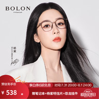 暴龙（BOLON）近视眼镜24年杨紫同款黑框优雅遮脸可配度数镜架BJ5125 B12-椰子灰 单镜框