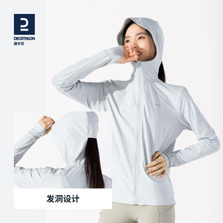 迪卡侬（DECATHLON）男女防晒衣防紫外线户外透气轻薄夏防晒外套防晒服凉感2024 【女款】浅蓝色 XS