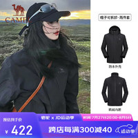 骆驼（CAMEL）冲锋衣男女防风防水三合一可拆卸加绒加厚两件套户外登山服119AX 黑色,男女同款 XXXL