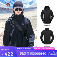 骆驼（CAMEL）冲锋衣男女防风防水三合一可拆卸加绒加厚两件套户外登山服169AX 169AX黑色,男女同款 XXL